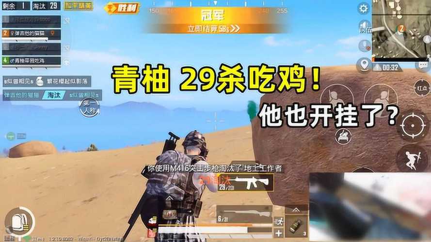 和平精英辅助【小飞侠】