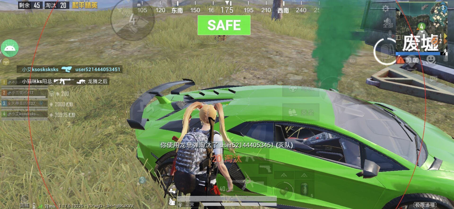 和平精英辅助软件的发展与影响分析