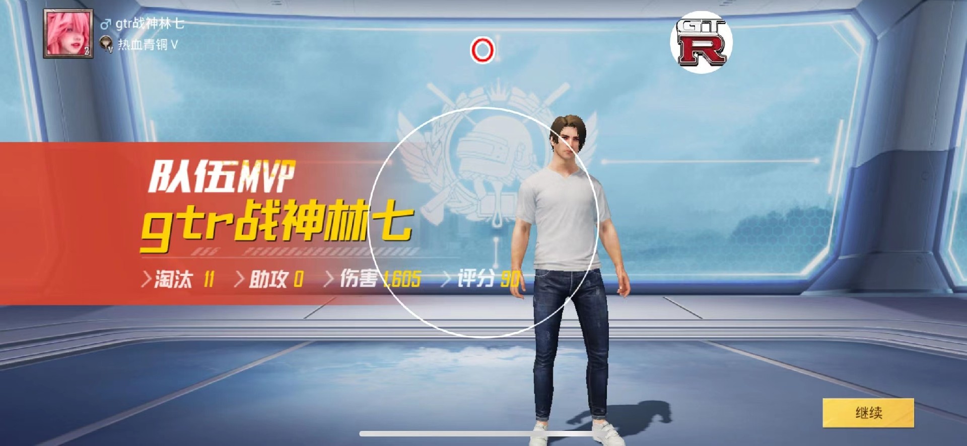 和平精英玛莎拉蒂辅助